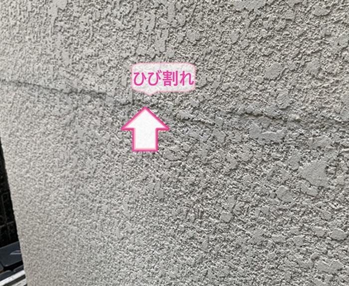 西宮市で外装リフォームする既存の外壁がひび割れている様子
