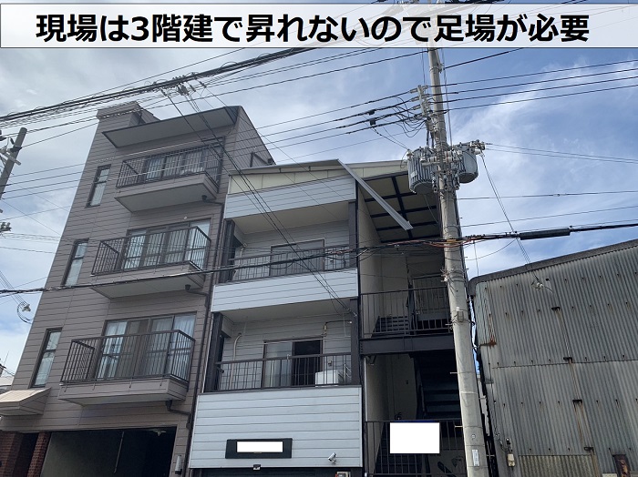 台風被害を受けたアパートは3階建てで修理するのに足場が必要