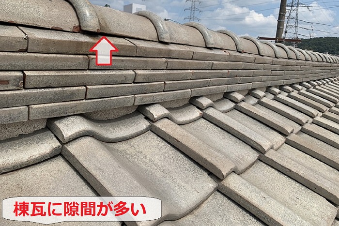棟瓦の隙間
