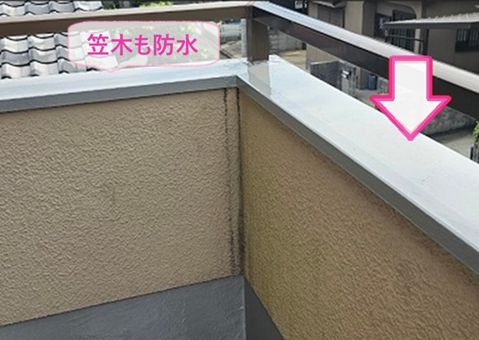 コンクリート防水工事で笠木にも防水処理をしている様子