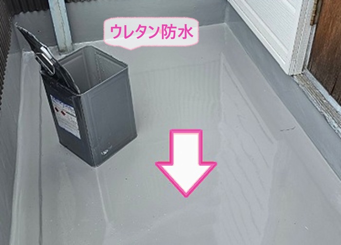 ２階建て集合住宅のベランダ防水工事でウレタン防水材の田島オルタックエースを塗っている様子