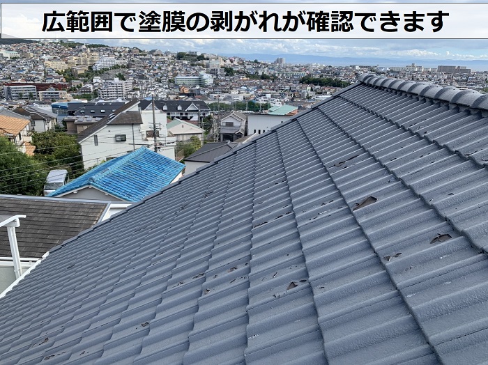 ４年前に塗装した屋根は広範囲で塗膜の剥がれが確認できます