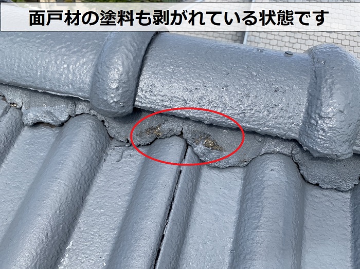 明石市で塗膜の剥がれ相談を頂いた屋根は面戸材も塗膜が剥がれている様子