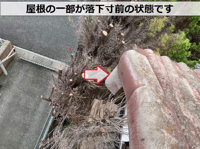 神戸市北区でモニエル瓦からＳＧＬ鋼板屋根材へ葺き替える前の屋根は落下寸前の状態