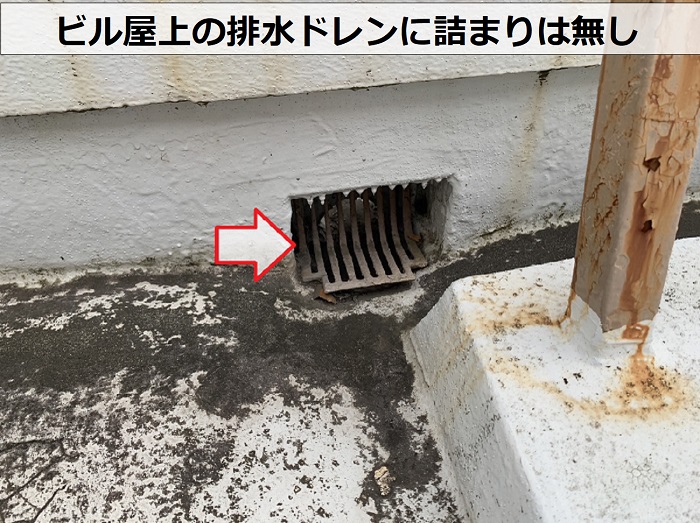 姫路市でのビル屋上で排水ドレンに詰まりがないか点検している様子