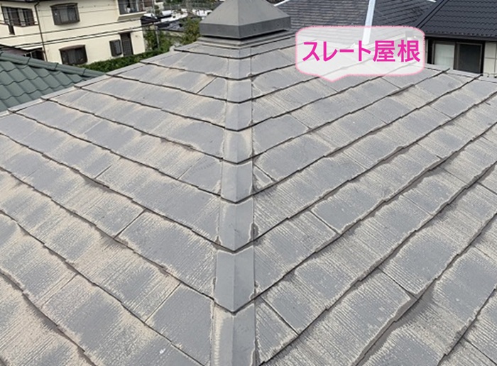 屋根改修で軽量金属カバー工法をする前の既存のスレート屋根の様子