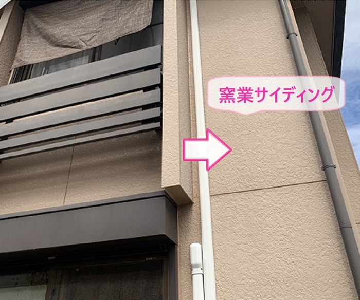 外壁リフォームをする外壁材の窯業サイディングの様子