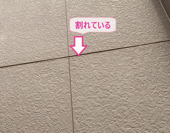 三田市のシーリング補修をする既存の外壁目地が割れている様子