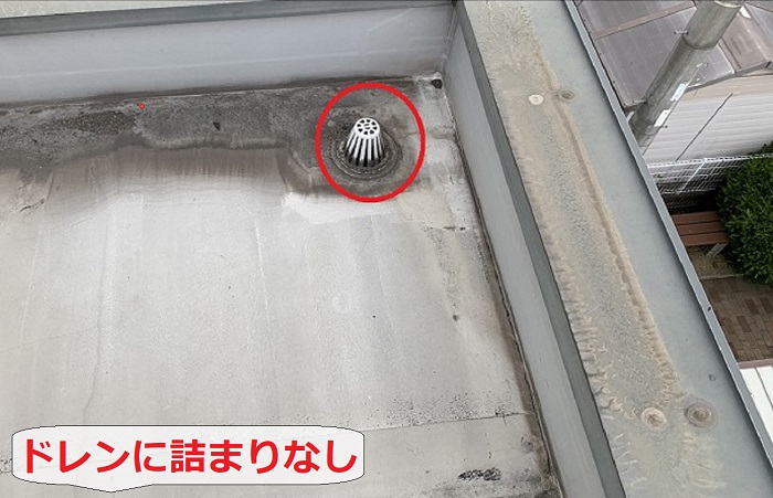 排水ドレンに詰まりなし