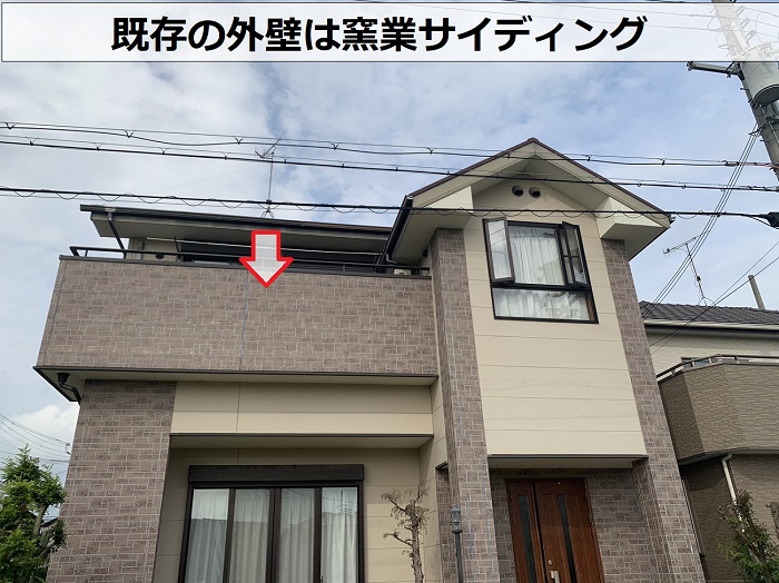 神戸市兵庫区で外壁の無料点検を行う窯業サイディング