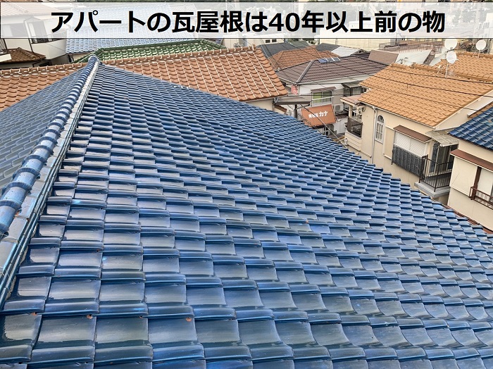 神戸市垂水区でラバーロック工法を行う前の瓦屋根