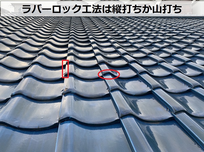 神戸市垂水区でのラバーロック工法完了