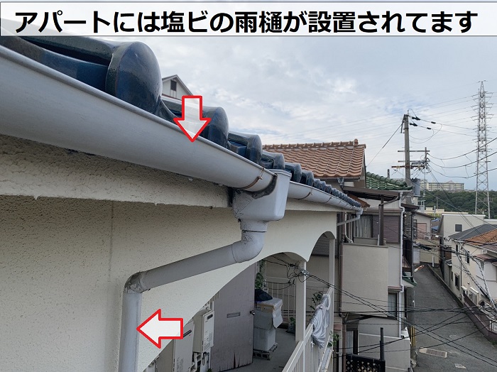 宝塚市のアパートに塩ビの雨樋が取り付けられている様子