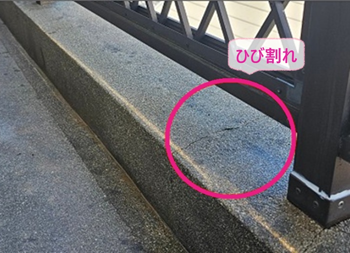 伊丹市の防水工事で既存のバルコニーがひび割れている様子