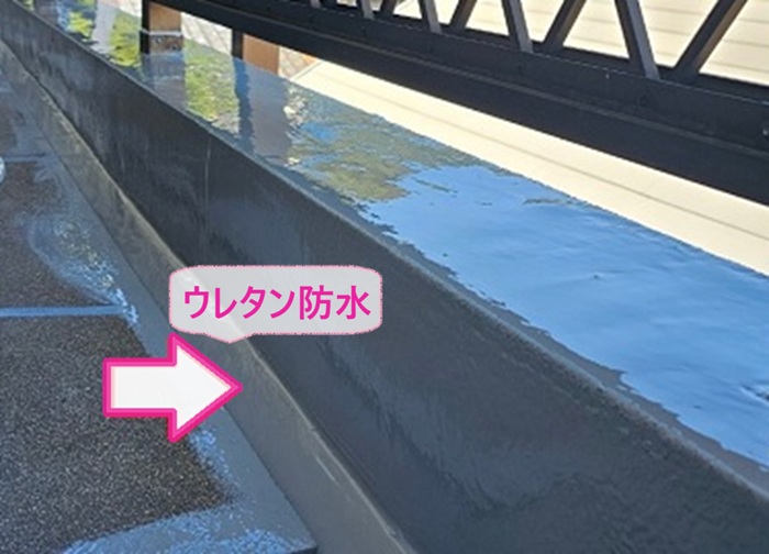バルコニーの防水工事で端部からウレタン防水材を塗っている様子