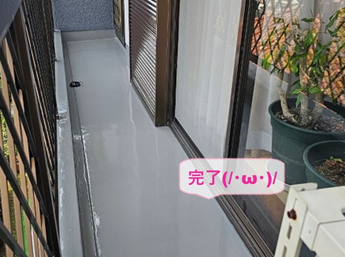 伊丹市のバルコニーの防水工事でウレタン塗膜防水の施工が完了した現場の様子