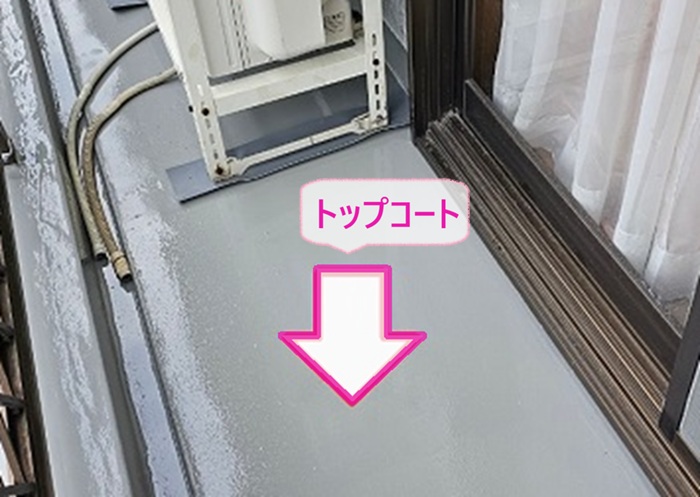バルコニーの防水工事で仕上げとなるトップコートを塗っている様子