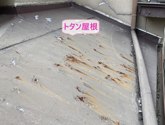 金属屋根の改修で既存のトタン屋根が経年劣化で錆びている様子
