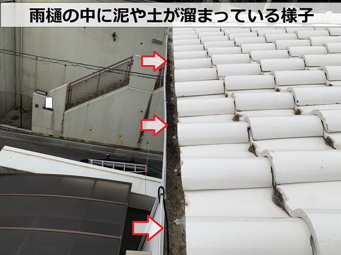 宝塚市での塩ビ雨樋無料点検で中に泥が溜まっているのを確認