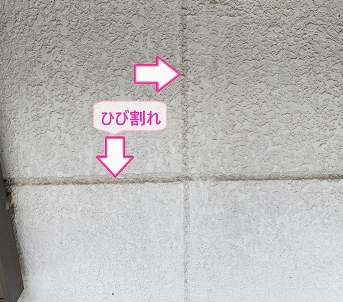 宝塚市の外壁リフォームで既存のALCの目地がひび割れている様子