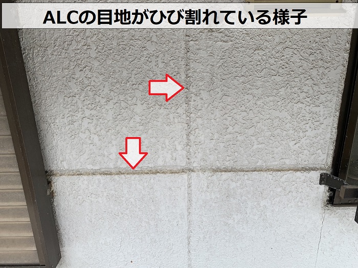 宝塚市で外壁塗装を行う現場の目地がひび割れている様子