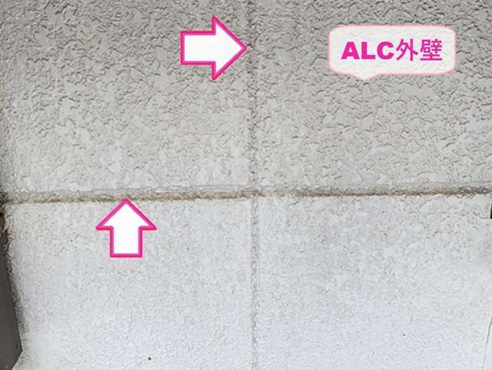 宝塚市でシーリング補修する既存のALC外壁の様子