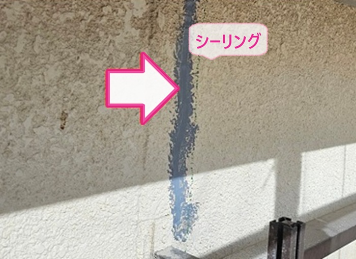 戸建て外壁でモルタル壁のひび割れ部分にシーリングを塗っている様子