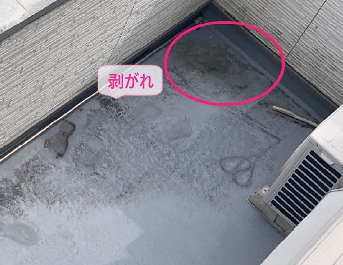 トップコートの塗り替えで既存のFRP防水の塗膜が剥がれている様子