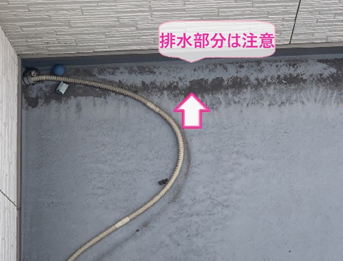 トップコートの塗り替えで排水部分は劣化しやすい様子