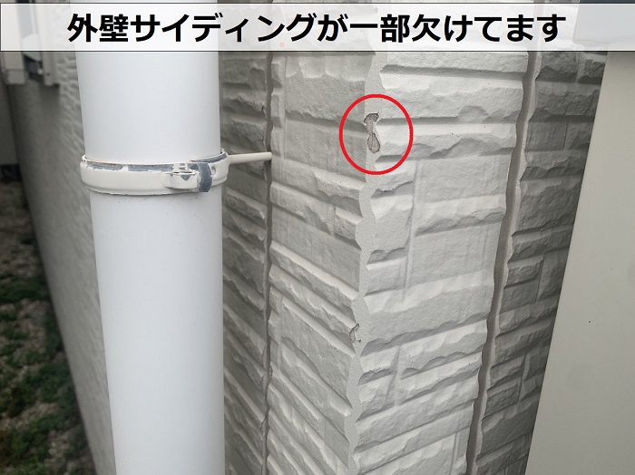 神戸市垂水区での外装リフォーム無料見積りでサイディングが一部欠損している様子