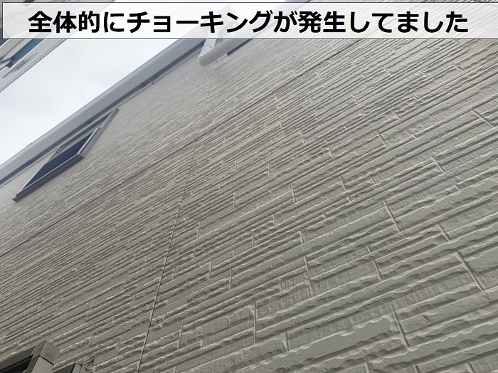 日本ペイントのラジカル制御で外壁塗装する前はチョーキング現象が発生