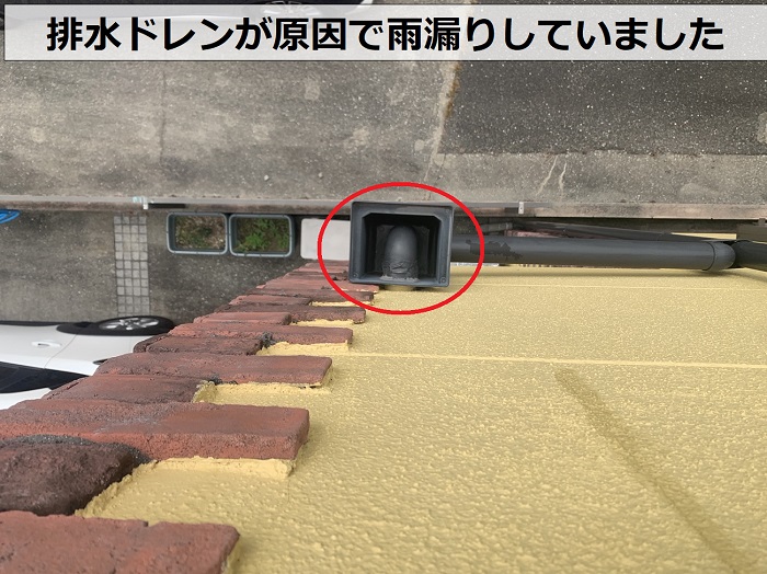 尼崎市で防水工事を行う現場では排水ドレンが原因で雨漏りしていた様子