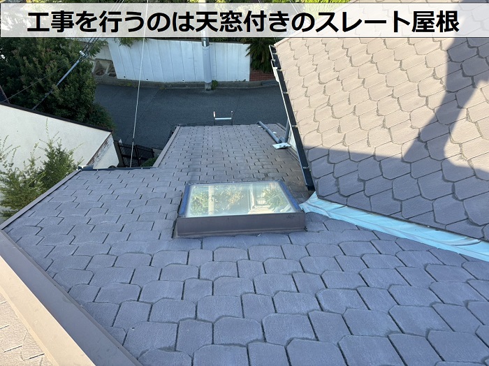 神戸市垂水区でＳＧＬ鋼板屋根材を使用してカバー工事するスレート屋根