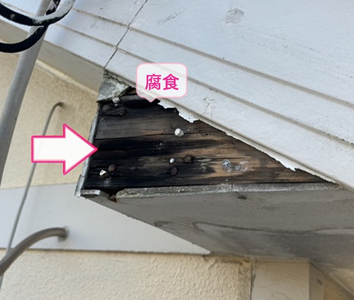 破風板の金属カバー工事で下地木材が腐食している様子