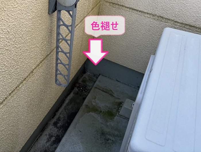 バルコニーの定期補修で既存のFRP防水の表面が色褪せている様子