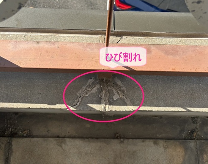 ウレタン防水で雨漏り補修するベランダがひび割れている様子