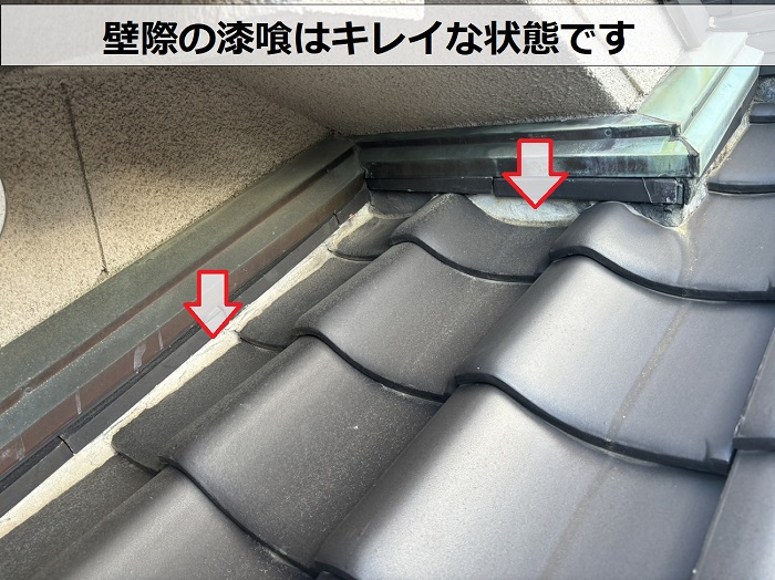 神戸市長田区で屋根漆喰の剥がれを訪問業者に指摘された現場では壁際の漆喰はキレイな状態