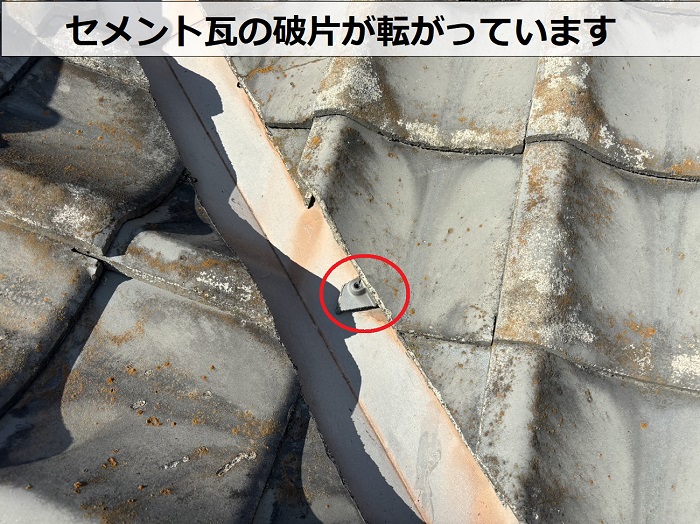 宝塚市で葺き替えを検討されているセメント瓦にひび割れが発生している様子