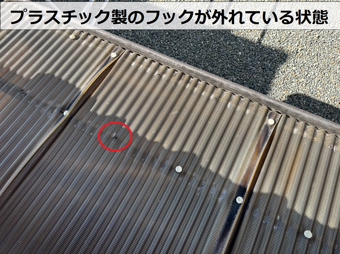 宝塚市で物置屋根の貼り替え相談を頂いた現場では固定金具が外れている様子