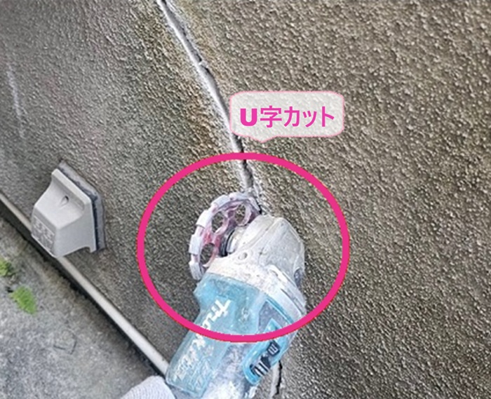 擁壁のメンテナンスでひび割れをU字カットしている様子