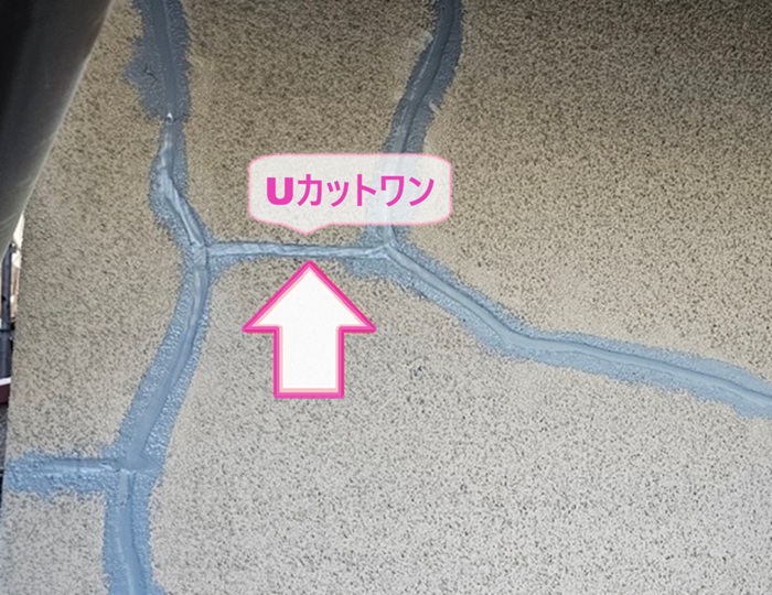 モルタル壁の部分修理工事で専用補修材のUカットワンを塗っている様子