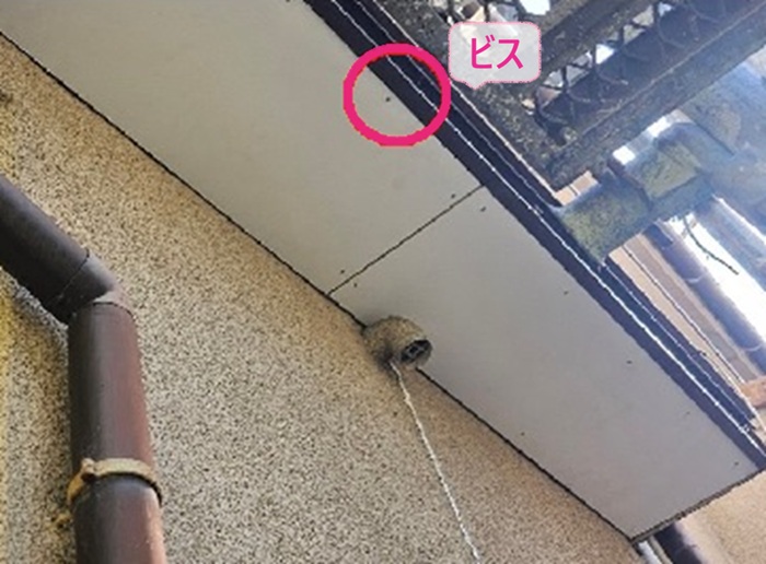 劣化した軒天補修でケイカル板をビスで固定している様子