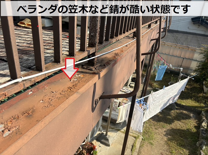 宝塚市で修理相談を頂いているベランダ笠木は錆が酷い様子