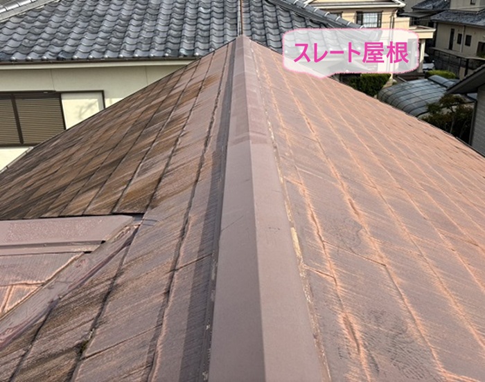 軽量金属屋根に改修する既存のスレート屋根が色褪せている様子