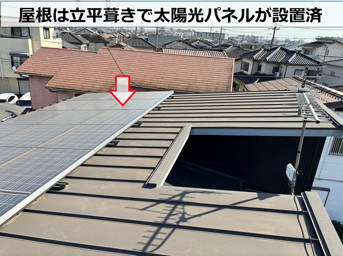 加古川市で屋根裏のシミを調査診断する現場は立平葺き