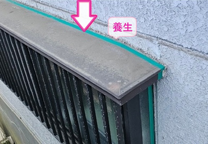 ALC外壁の補修で建具まわりにマスキングテープで養生している様子