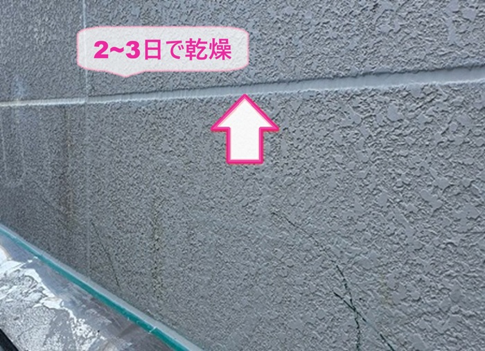 ALC外壁の目地の補修でシーリングを2、3日乾燥させてる様子