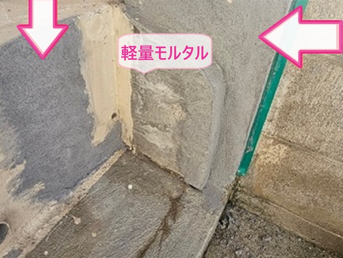 車庫床の下地補修でへこんでる部分に軽量モルタルを埋めている様子