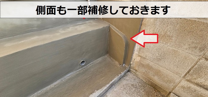 神戸市須磨区でのガレージコンクリート補修で側面も一部補修