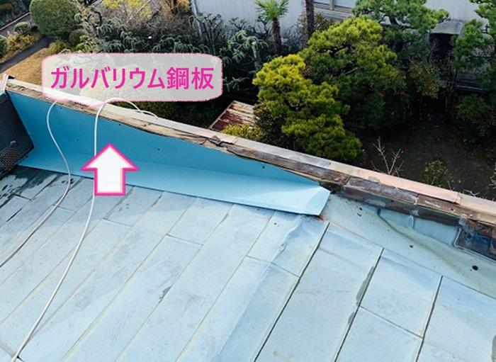神戸市中央区の屋根板金工事で腰壁の内側にガルバリウム鋼板を貼っている様子